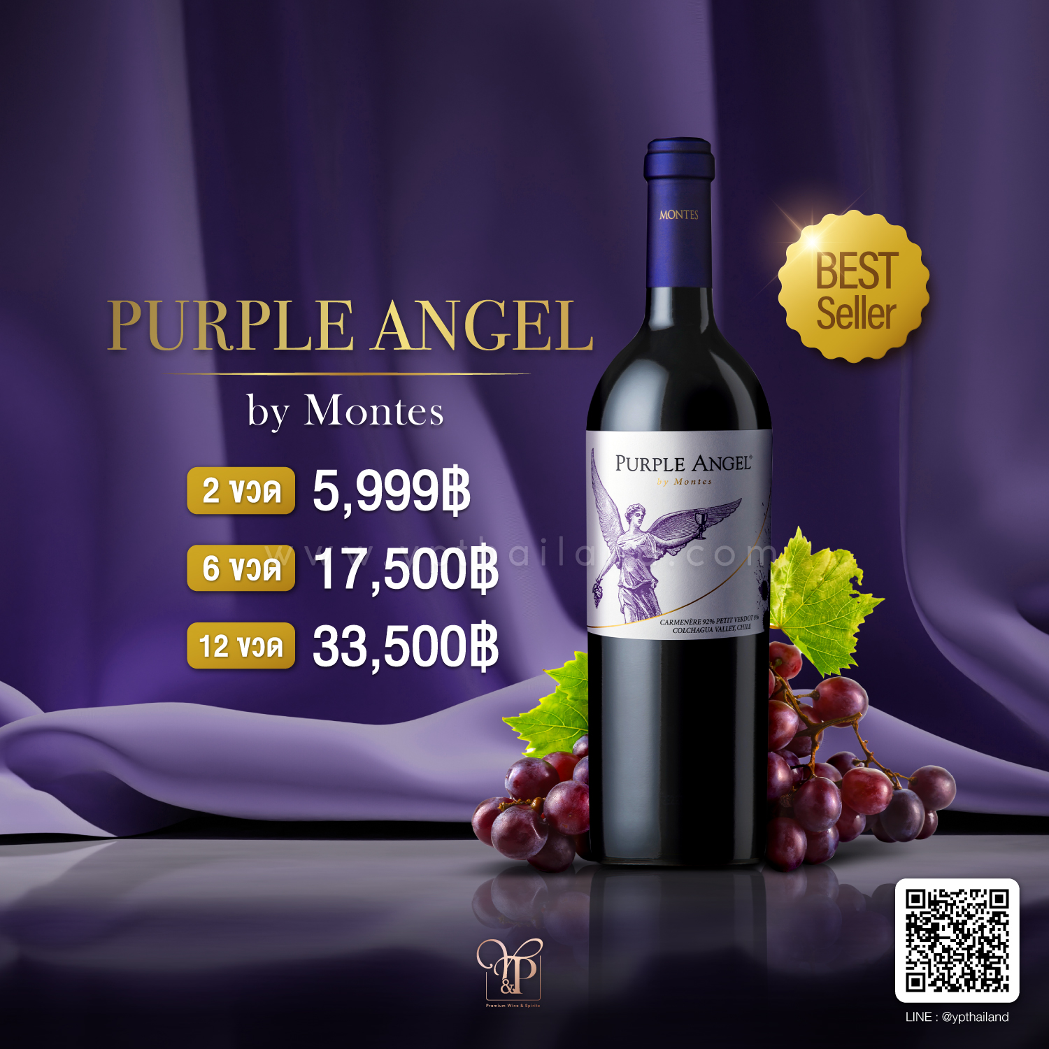 Purple Angel by Montes พร้อมส่งด่วน! ราคาโปรโมชั่น