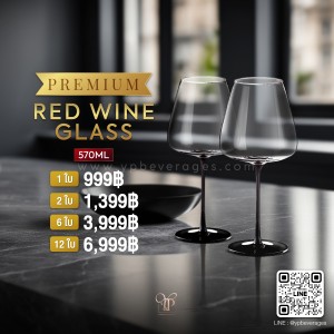 PREMIUM RED WINE GLASS แก้วไวน์ก้านดำสุดพรีเมี่ยม ขนาด 570ML